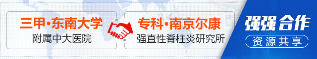 双方合作联盟横幅.jpg